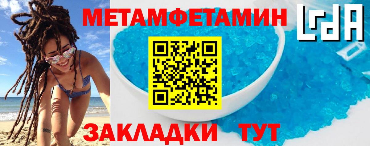Amphetamine  Вход с VPN  Баксан  Амфетамин  АМФ 97% 
