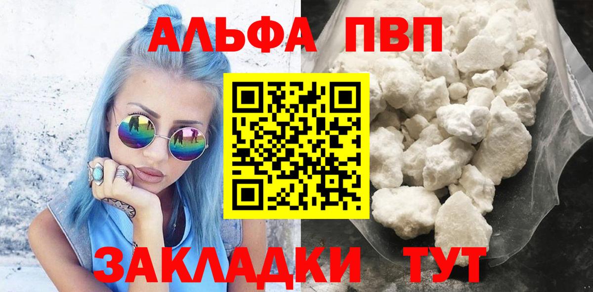 APVP СК КРИС Баксан