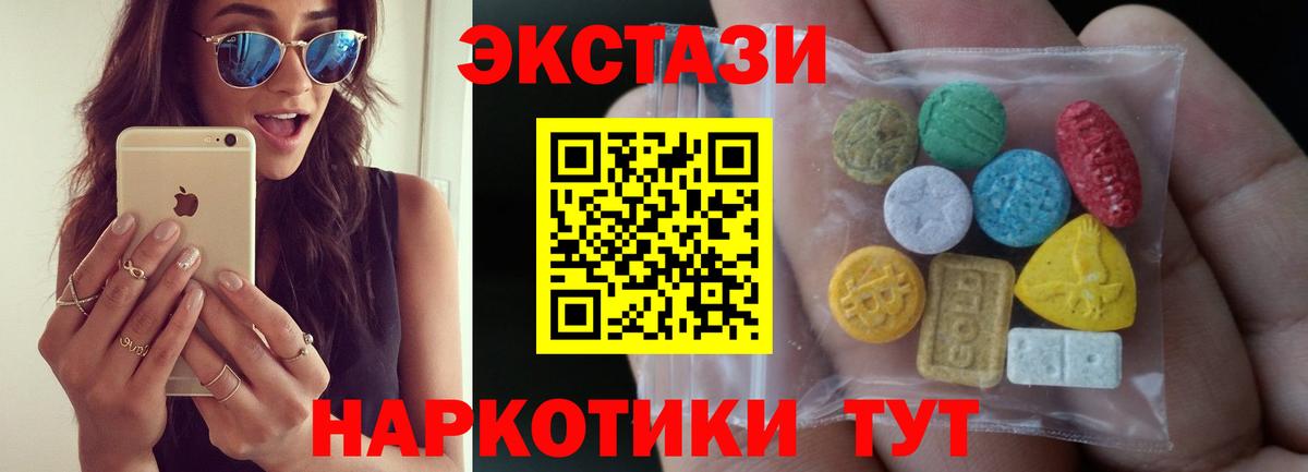 Cocaine  МЕФ  Баксан  Вход с VPN  ГАШИШ  Мефедрон   Каннабис 