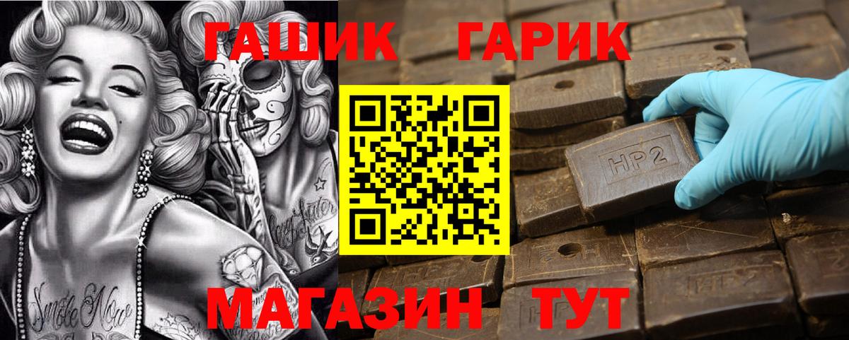 Баксан  ГАШИШ хэш  Гашиш  Вход с VPN  ГАШИШ Cannabis 