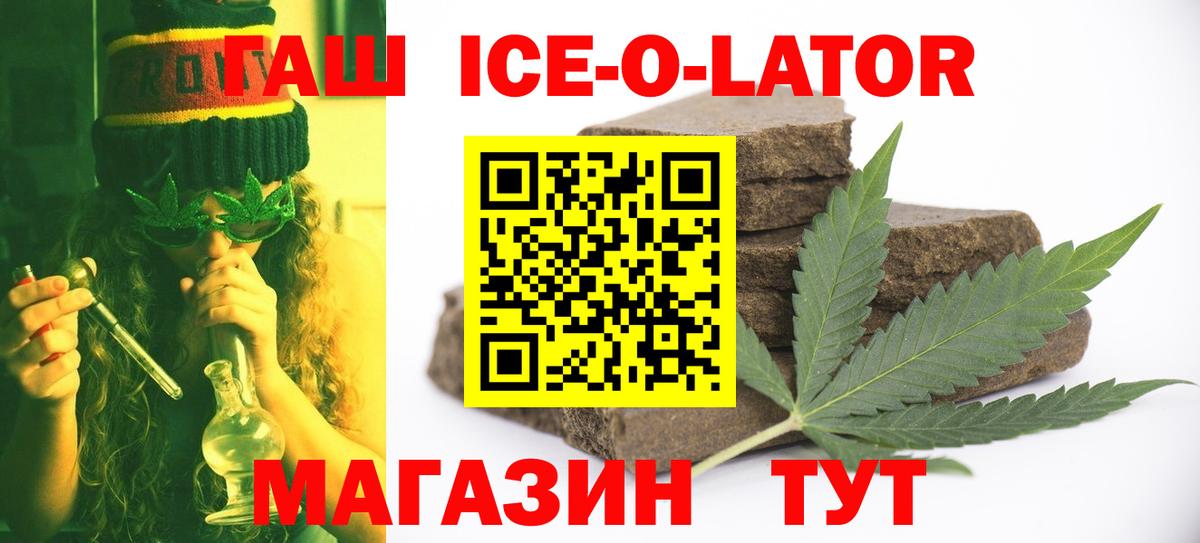 ГАШ 40% ТГК Баксан