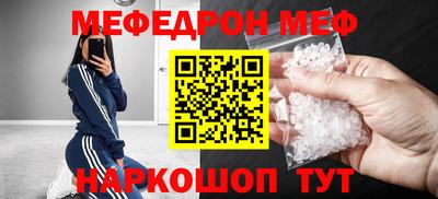 синтетический гашиш Апшеронск
