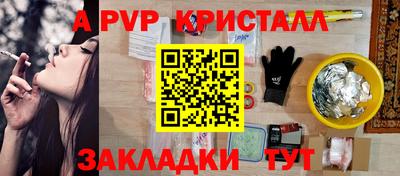 ПСИЛОЦИБИНОВЫЕ ГРИБЫ Апрелевка