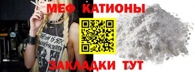 альфа пвп Аргун