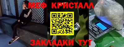 синтетический гашиш Апшеронск