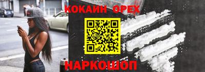 альфа пвп Аргун