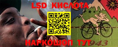 синтетический гашиш Апшеронск