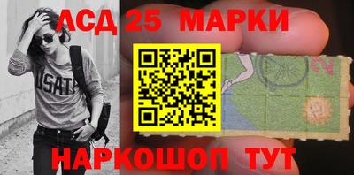 синтетический гашиш Апшеронск