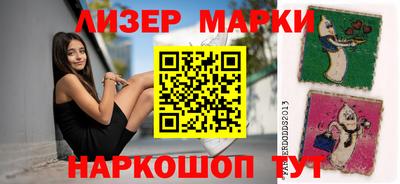синтетический гашиш Апшеронск