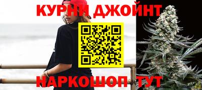 синтетический гашиш Апшеронск