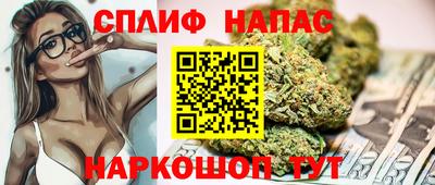 альфа пвп Аргун