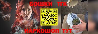 синтетический гашиш Апшеронск