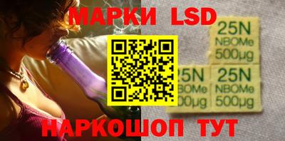 синтетический гашиш Апшеронск