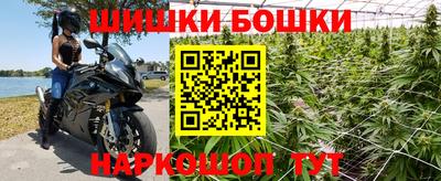 синтетический гашиш Апшеронск