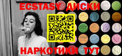 ПСИЛОЦИБИНОВЫЕ ГРИБЫ Апрелевка