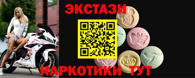 синтетический гашиш Апшеронск