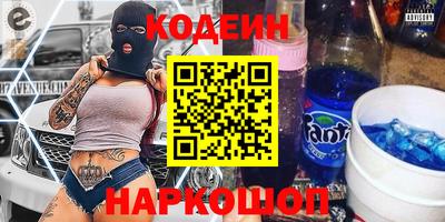 альфа пвп Аргун