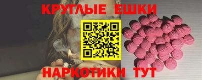 альфа пвп Аргун