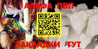 синтетический гашиш Апшеронск