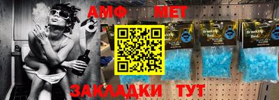 альфа пвп Аргун