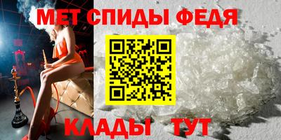 альфа пвп Аргун
