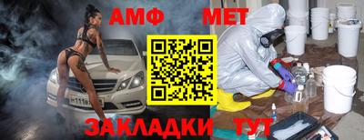 синтетический гашиш Апшеронск