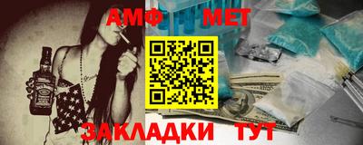 синтетический гашиш Апшеронск