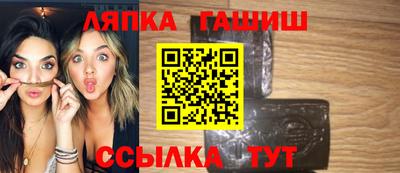 альфа пвп Аргун