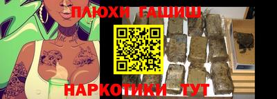 альфа пвп Аргун