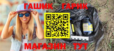 альфа пвп Аргун