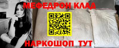 альфа пвп Аргун