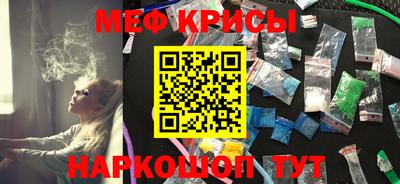 альфа пвп Аргун