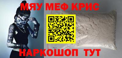 альфа пвп Аргун