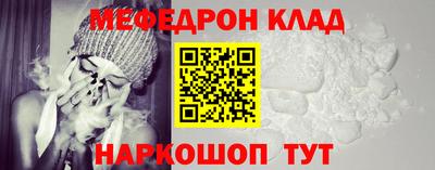 альфа пвп Аргун