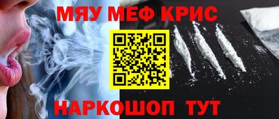 синтетический гашиш Апшеронск
