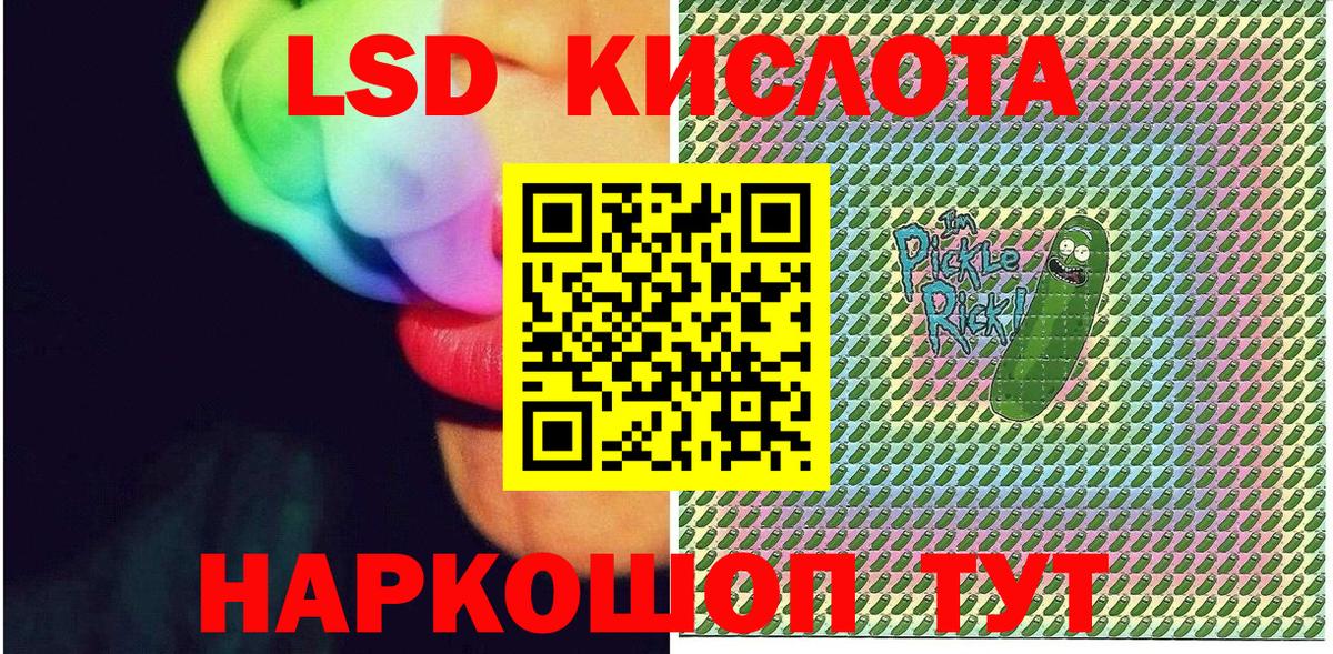 Марки N-bome 1,8мг  Марки N-bome 1,8мг  Баксан  Вход с VPN 