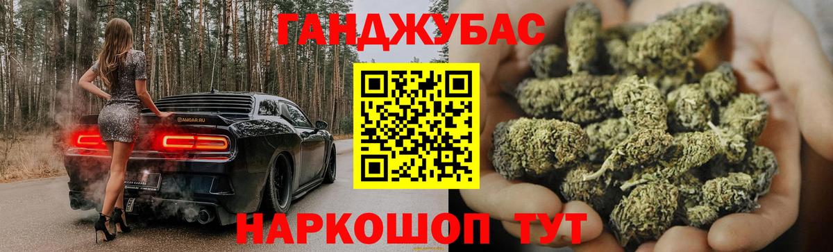 Шишки марихуана OG Kush  Канабис VHQ  Марихуана Amnesia  Вход с VPN  МАРИХУАНА VHQ  Баксан 