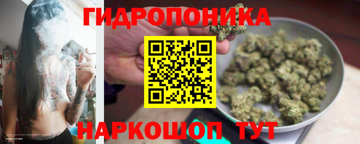 Марихуана тримм Баксан